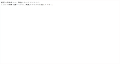 Desktop Screenshot of donation.wodge.jp